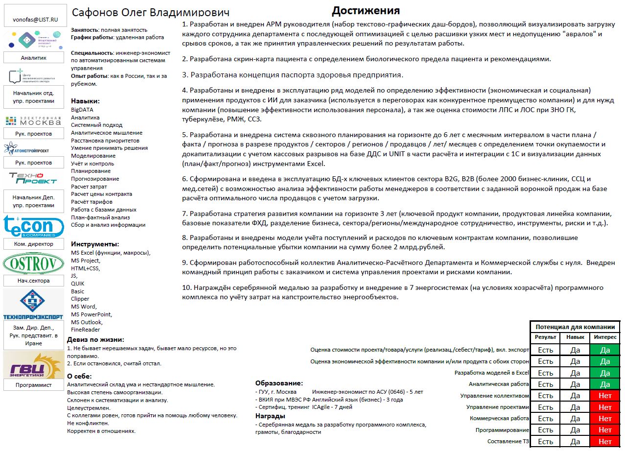 Download PDF